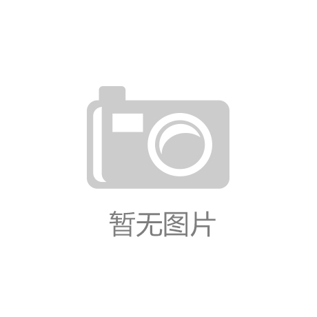 hb火博体育平台【看效果】永川初步建成高端数控机床产业基地